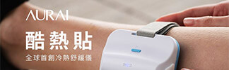 版尾的募資Banner橫幅圖1