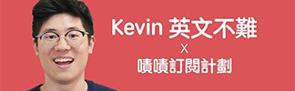 版尾的募資Banner橫幅圖2
