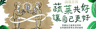 版尾的募資Banner橫幅圖4